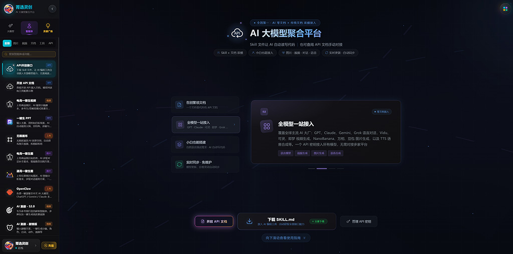 动漫及AI漫剧设计