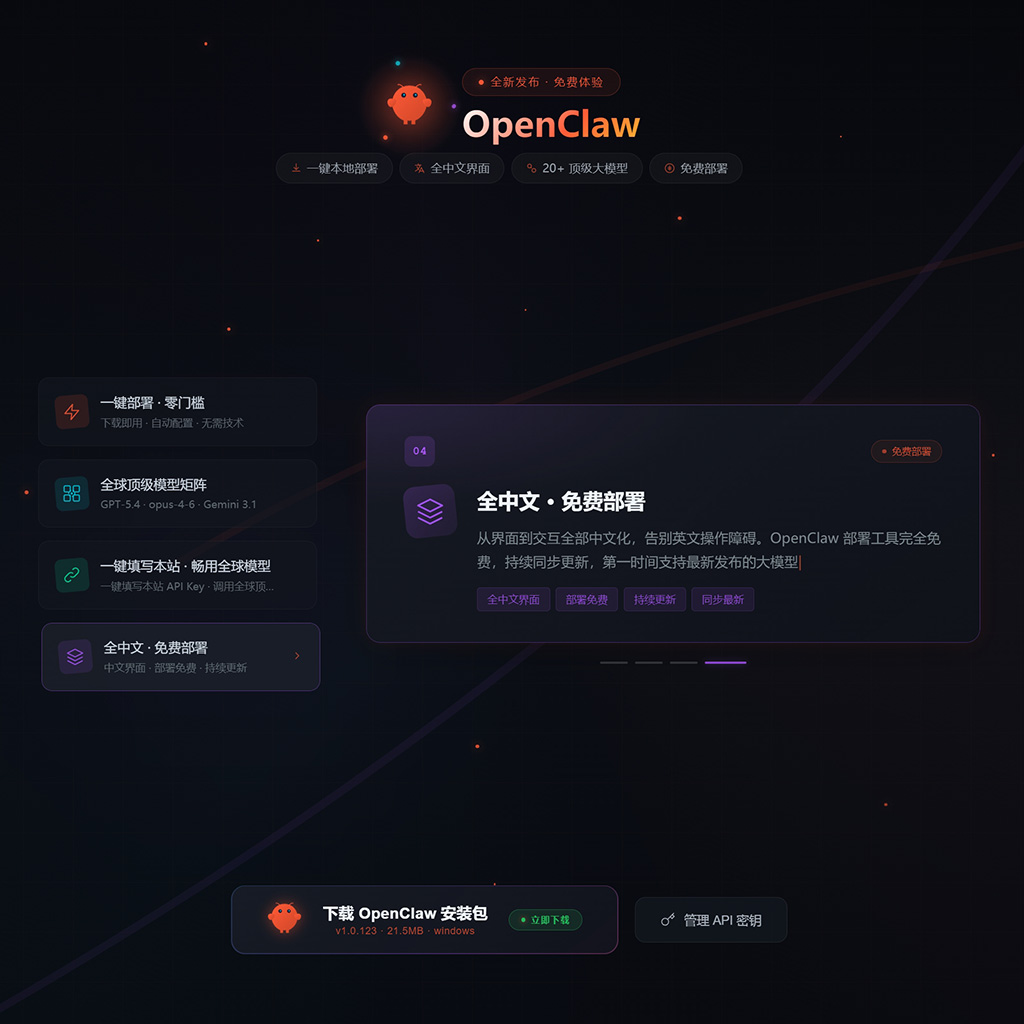 多角色设计案例